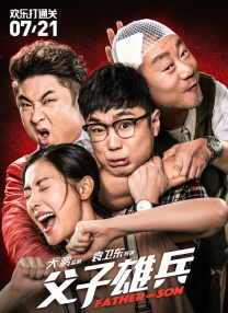 蓝光压制