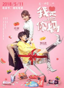 无删减版在线观看