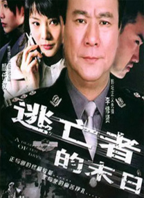 全集在线观看