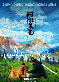正片