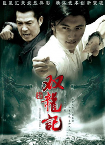 DVD高清完整版