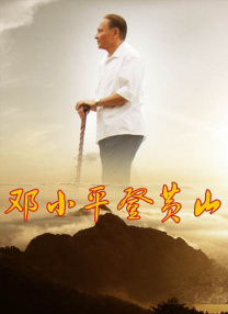 免费高清在线观看