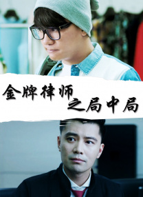 字幕全集免费观看