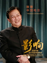 完结高清影视