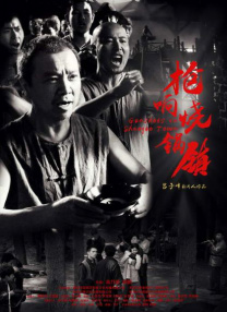 BD国语高清完整版