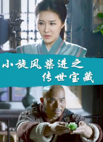 1080P未删减版在线观看