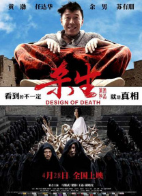 正片