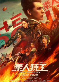 HD免费在线播放
