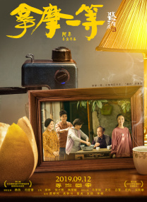 DVD无删减90分钟观看