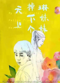 杜比视界
