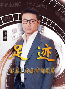 BD国语高清完整版