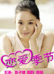 DVD无删减90分钟观看