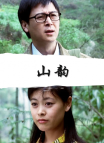 全集在线观看