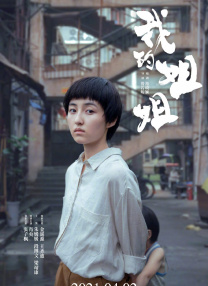 粤语中字无删减在线播放