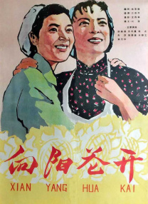 完整版电影在线观看