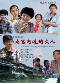 最近国语在线观看
