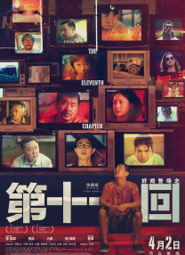 全集在线观看