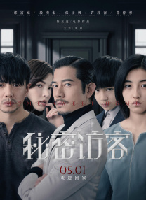 粤语中字无删减在线播放