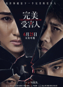 完整版在线观看
