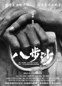 蓝光手机在线看