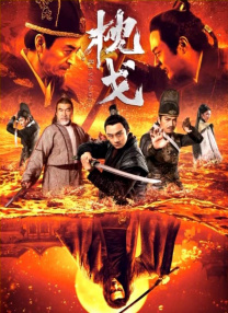 中文字幕在线手机播放