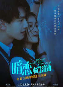中文字幕未删减版在线观看
