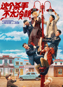 字幕全集免费观看