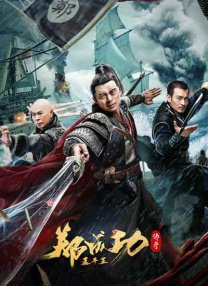 无删减版在线观看