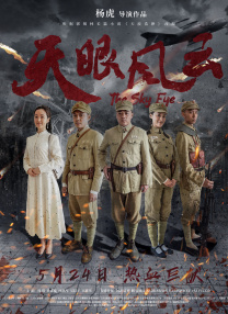 粤语中字在线观看