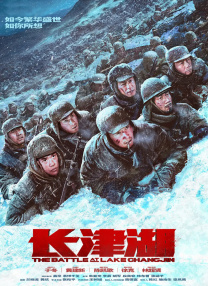 完整版电影在线观看