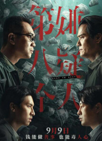 1080HD高清在线观看