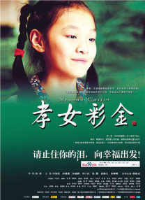 超清无删减在线播放