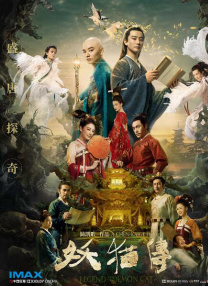 中文字幕未删减版在线观看