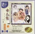 中文字幕在线手机播放