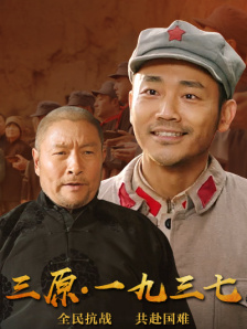 1080HD高清在线观看