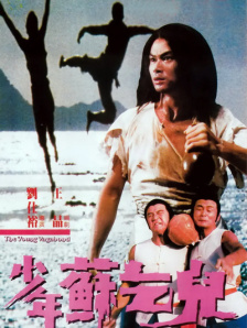 BD国语全集免费观看