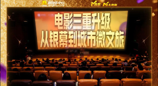 手机在线观看