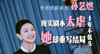 超清无删减在线播放